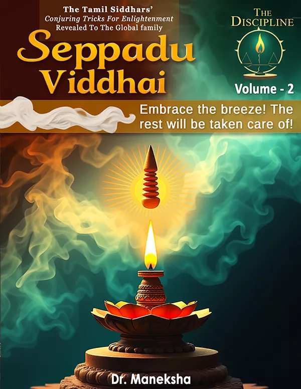 Seppadu Viddhai Volume Volume II — The Discipline
