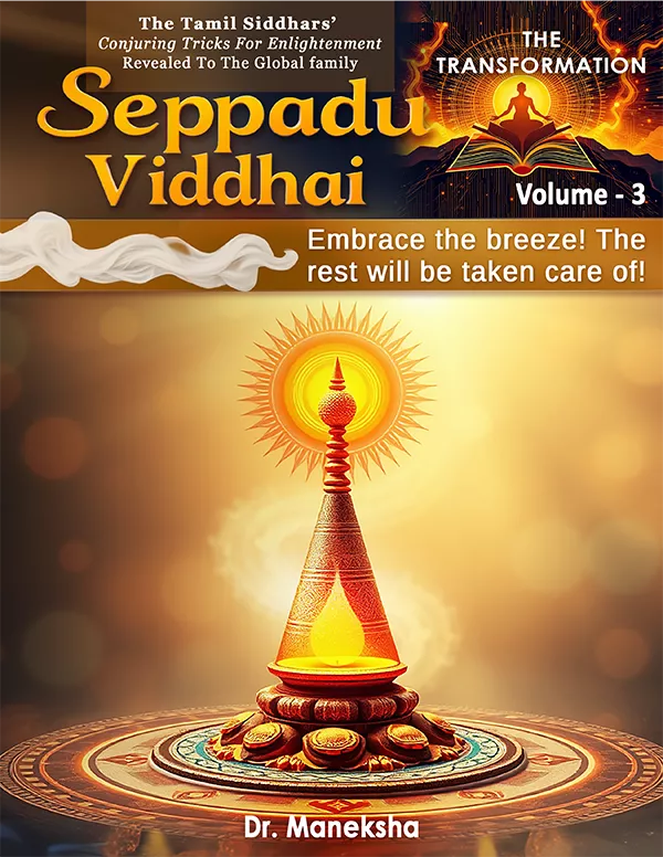 Seppadu Viddhai Volume Volume III — The Transformation